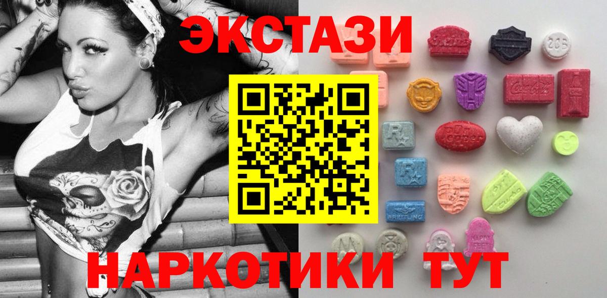 Ecstasy Punisher  Экстази MDMA  Керчь  Ecstasy  Вход с VPN 