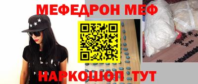 скорость mdpv Донской