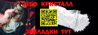 прущая мука Дубна