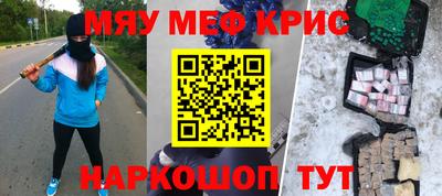 прущая мука Дубна