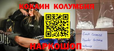 mdpv Донецк