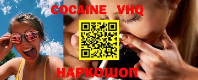 mdpv Донецк