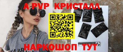 mdpv Донецк