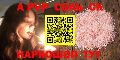 скорость mdpv Донской