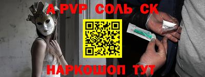 скорость mdpv Донской