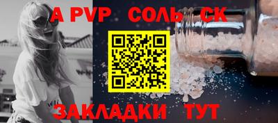 скорость mdpv Донской
