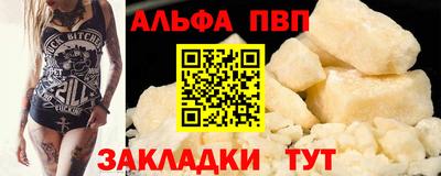 mdpv Донецк