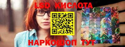 мескалин Кизилюрт