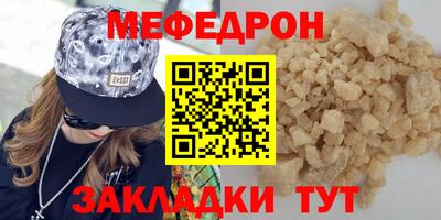 mdpv Донецк