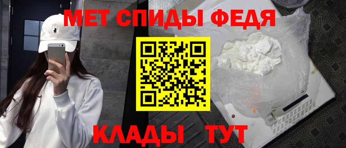 Керчь  Первитин винт  Вход с VPN 