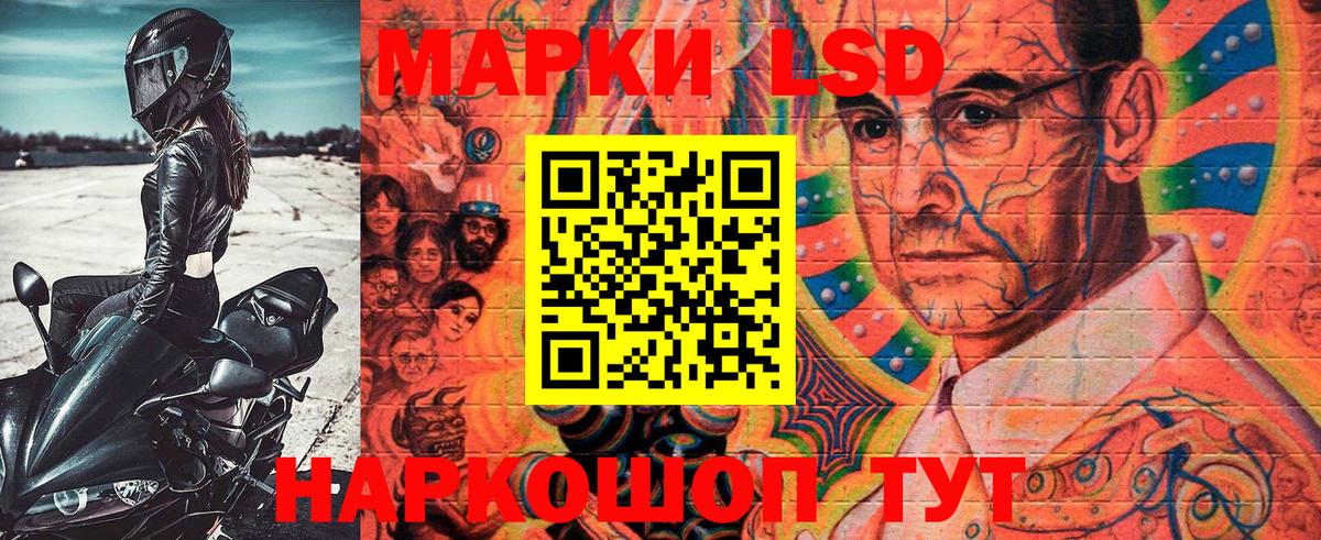 Наркотические марки 1,5мг  Марки 25I-NBOMe  Вход с VPN  Керчь  Наркотические марки 1,5мг 