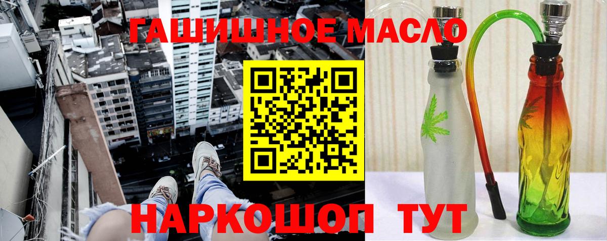 Керчь  ТГК жижа  Дистиллят ТГК концентрат  Вход с VPN 