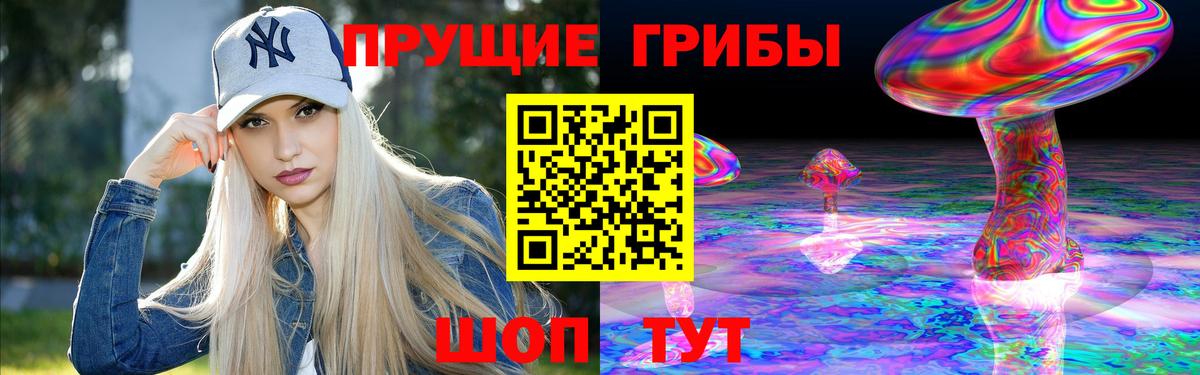 Псилоцибиновые грибы мухоморы  Вход с VPN  Керчь 