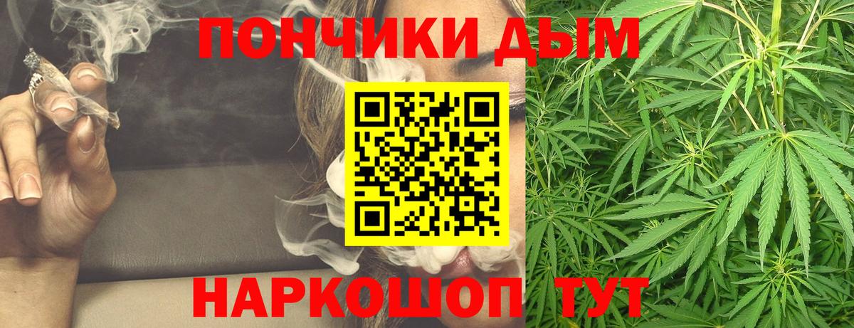 Каннабис ГИДРОПОН Керчь